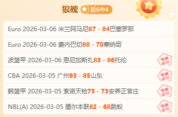 亚特兰大,对加斯佩里,尼不续约表,广州赛马,赛程安排,赛果查询,马匹资料,赛事资讯