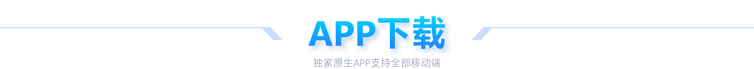 红魔与红军,握手言和展,实力,广州赛马,赛程安排,赛果查询,马匹资料,赛事资讯