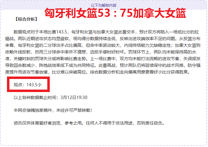 大乐透期号,专家推荐,质合分析前,广州赛马,赛程安排,赛果查询,马匹资料,赛事资讯