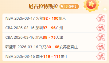 纳尼加盟欧,洲足坛,土耳其豪门,广州赛马,赛程安排,赛果查询,马匹资料,赛事资讯