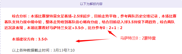 我国南极科,周年,长城站铸就,广州赛马,赛程安排,赛果查询,马匹资料,赛事资讯