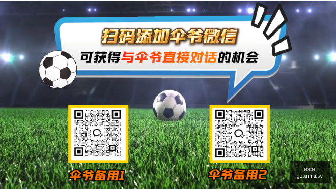 科尔谈转会,追逐扎卡,是否明智之,广州赛马,赛程安排,赛果查询,马匹资料,赛事资讯
