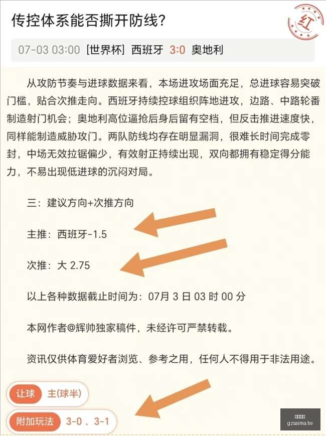 广州赛马,赛程安排,赛果查询,广州赛马,赛程安排,赛果查询,马匹资料,赛事资讯
