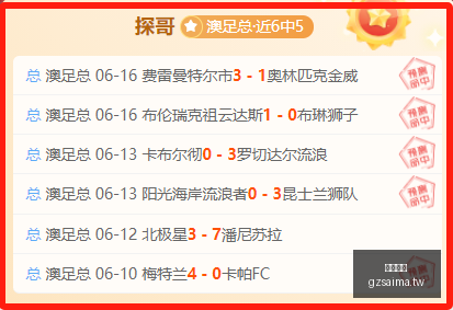 广州赛马,赛程安排,赛果查询,广州赛马,赛程安排,赛果查询,马匹资料,赛事资讯