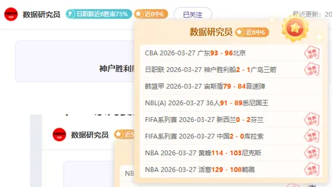 利物浦全力追求祖比门迪，转会信息预计周一揭晓